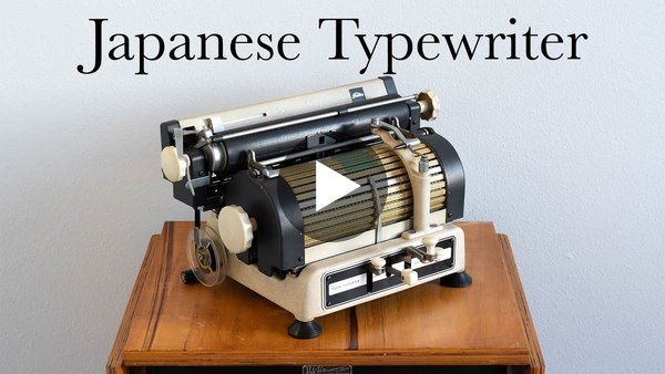 Gorgeous old typewriter that types in Japanese, Chinese & English. Gorgeous old typewriter that types in Japanese, Chinese & English.